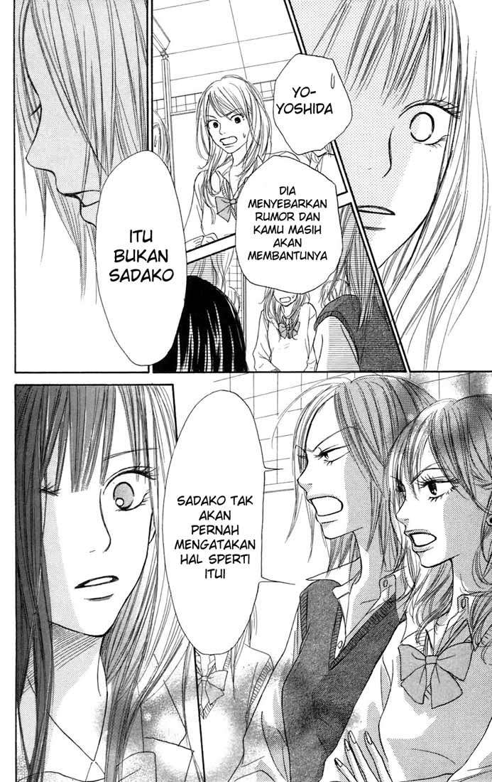 Kimi ni Todoke chapter 7